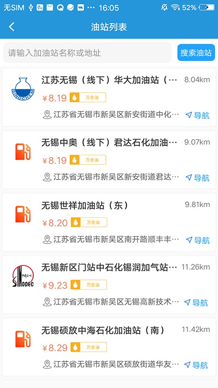wepoker下载2